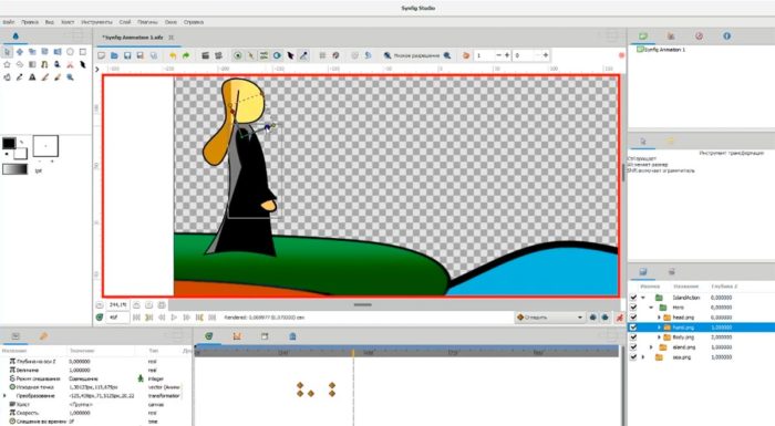 Скачать Synfig Studio - бесплатная программа для 2D анимации