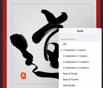 Zen-Brush-2-2
