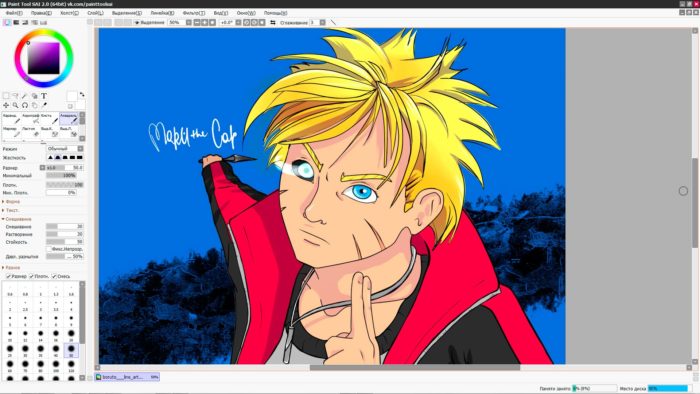 Paint tool sai 2. Paint Tool Sai. Sai последняя версия. Paint Tool Sai v2.