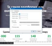 ispring-2